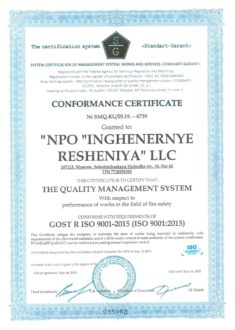 Лицензии и разрешения