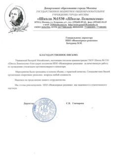 О компании