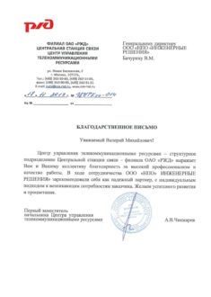 О компании